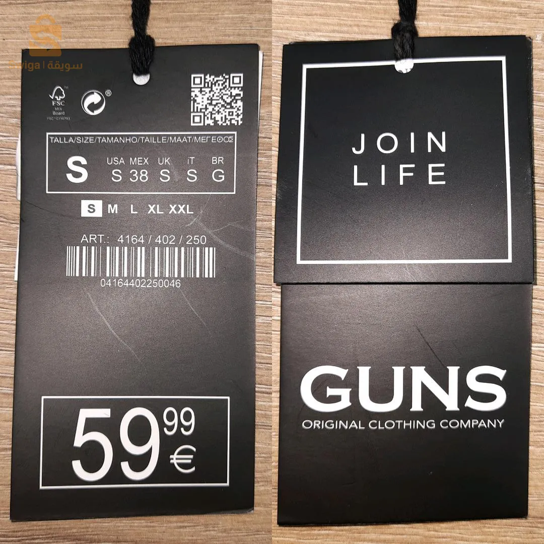 pantalon cargo \ combat