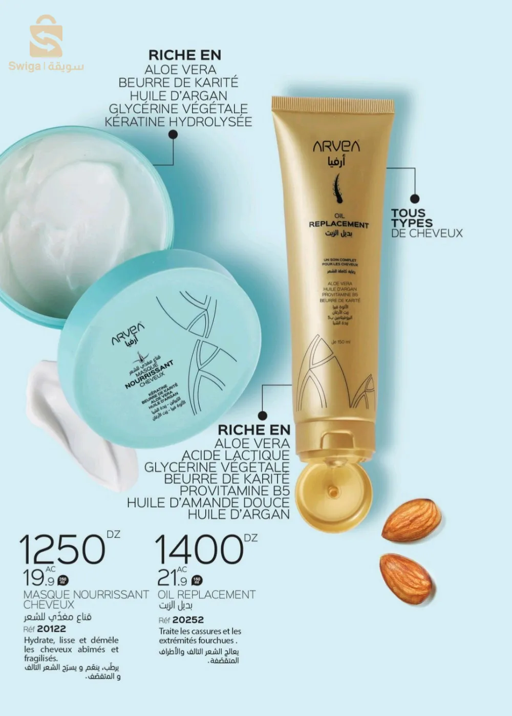 ARVEA NATURE 🌿💚