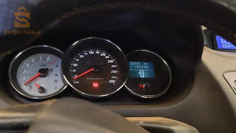 Migane 3 Rs 2 DZD   En stock