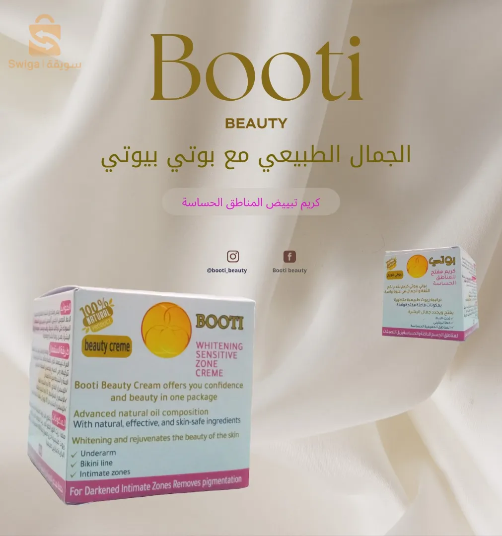 قالمة
