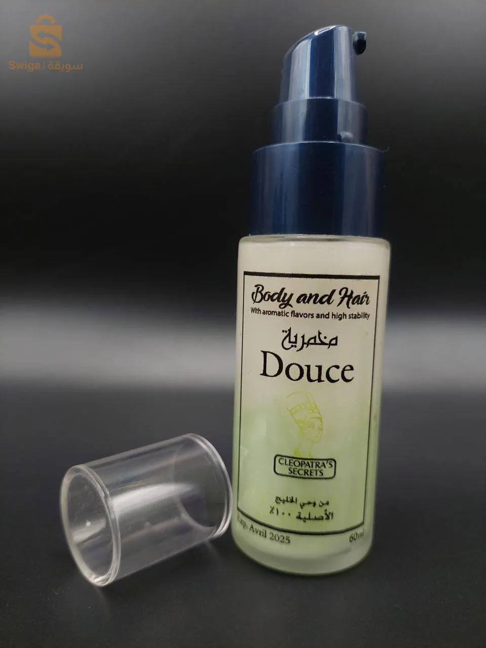 مخمرية الدوس العطر الكريمي الخليجي للنساء
