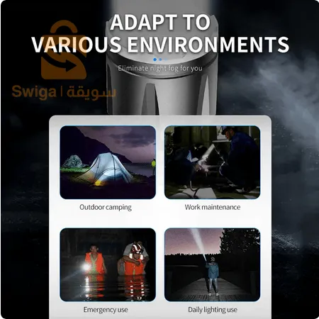 مصباح يدوي ضوء LED