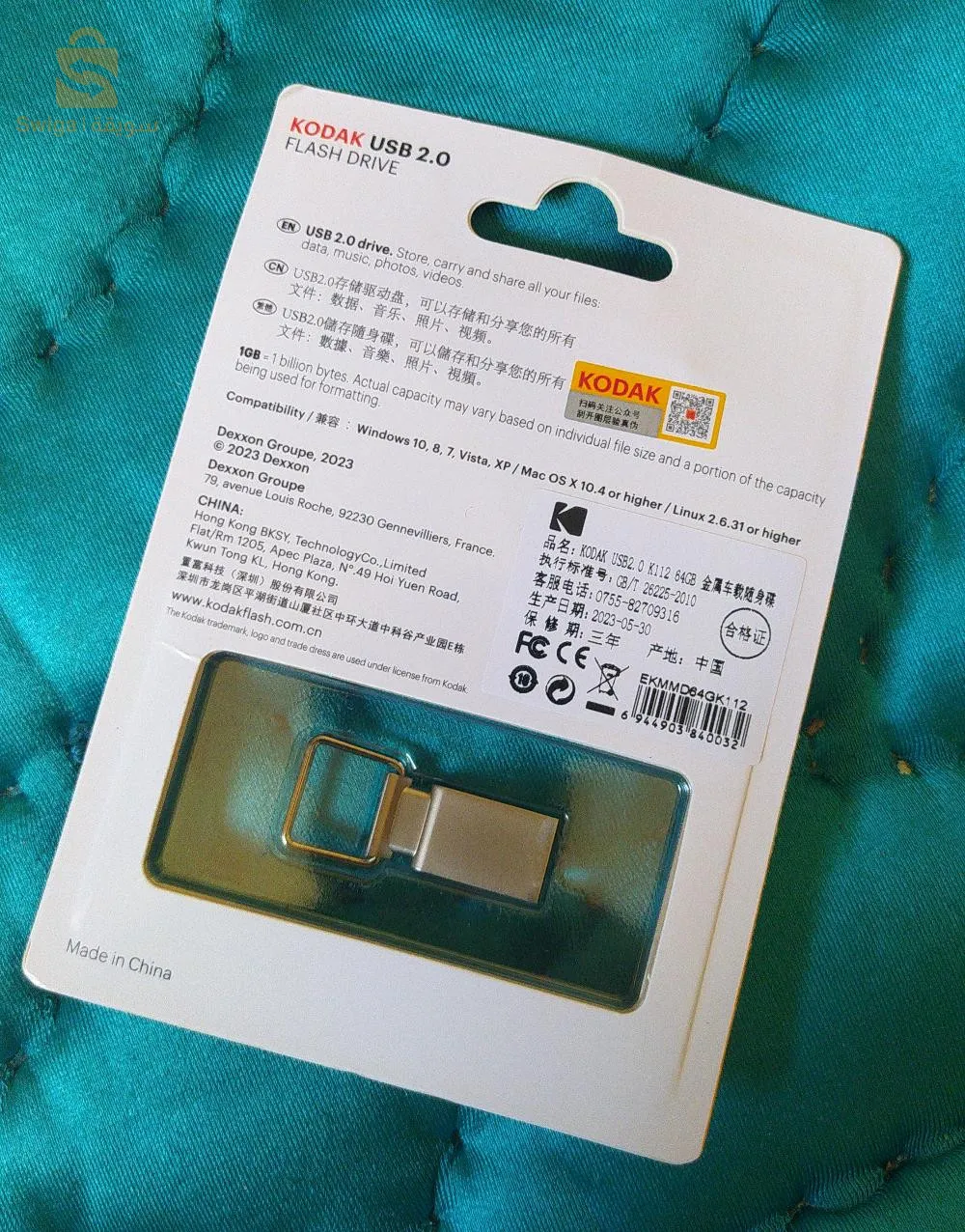 فلاش ديسك 64 جيغا  معدني Flash Disk