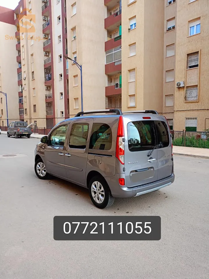 kongoo2021