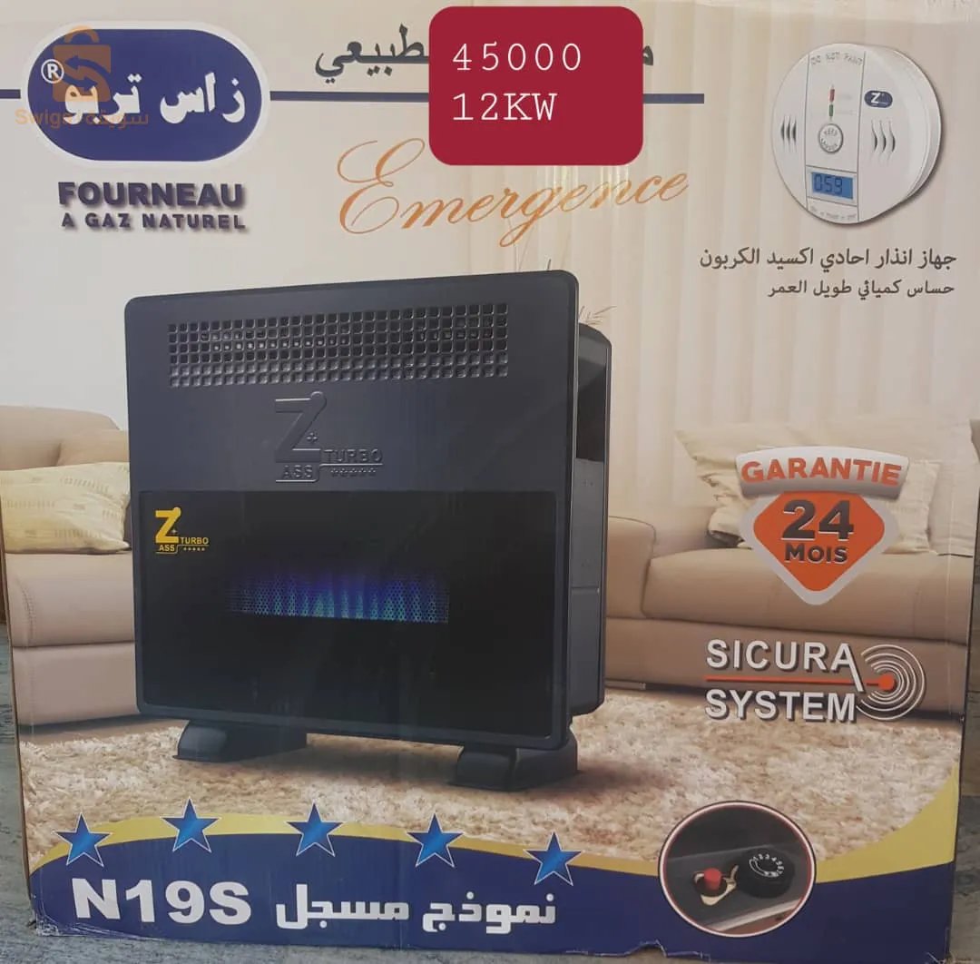 بيع كل ادوات الكهروالمنزليه