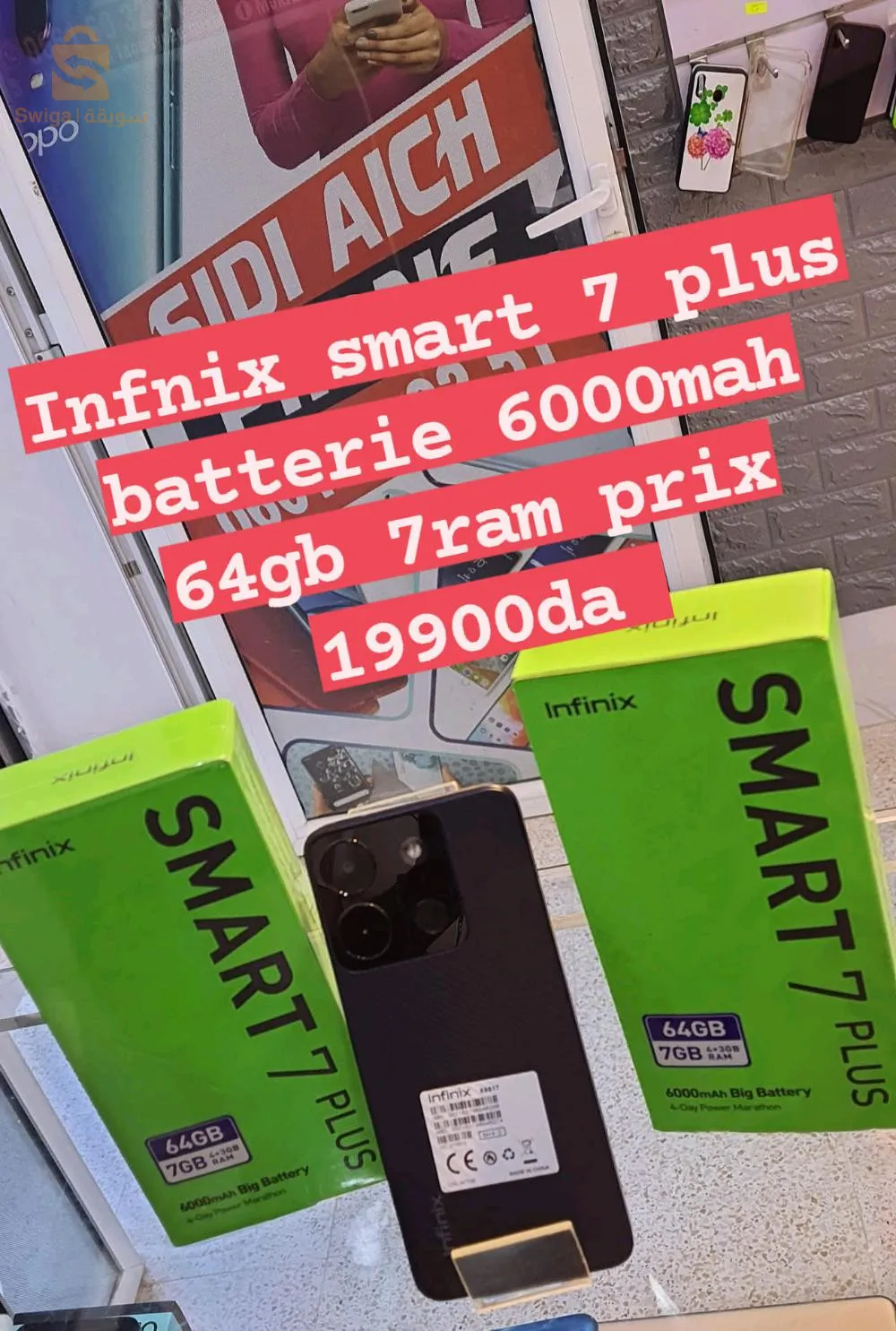 infinix smart 7 plus 7g ram
