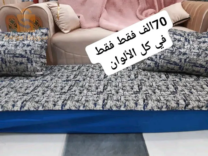 شورات