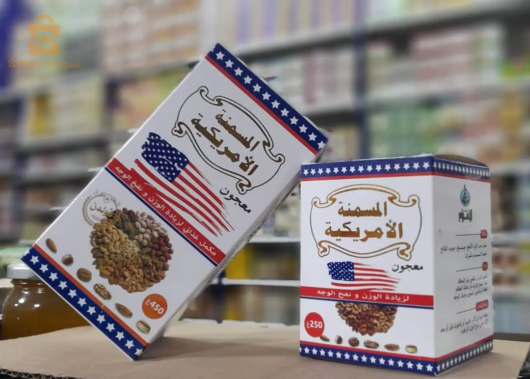 أعشاب و توابل بالجملة و التجزئة