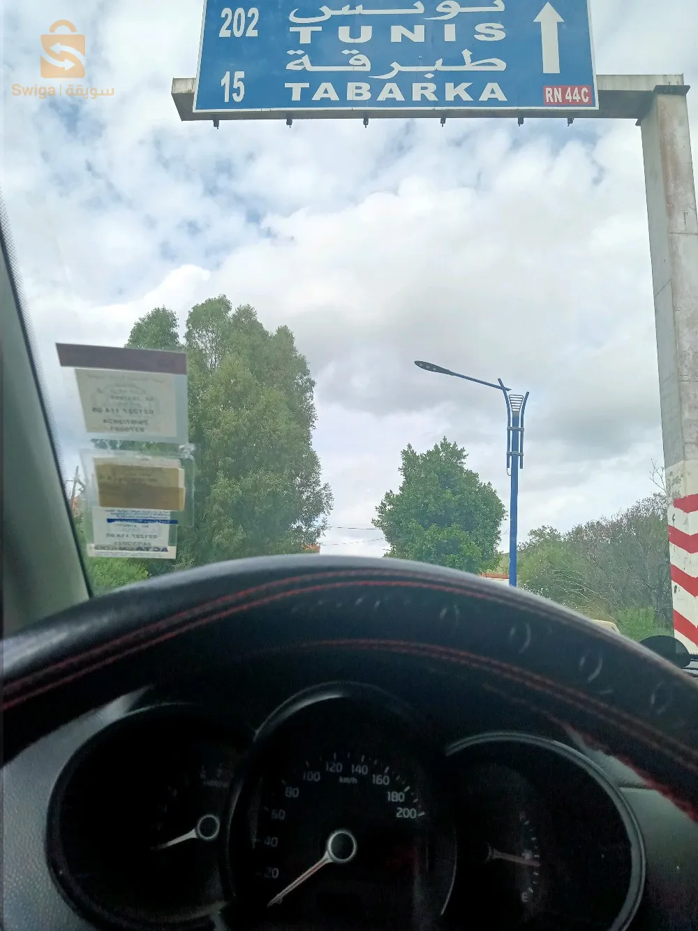 Master 3pano 2023 jbib Rabi ybarak Hana mafkouda ccr