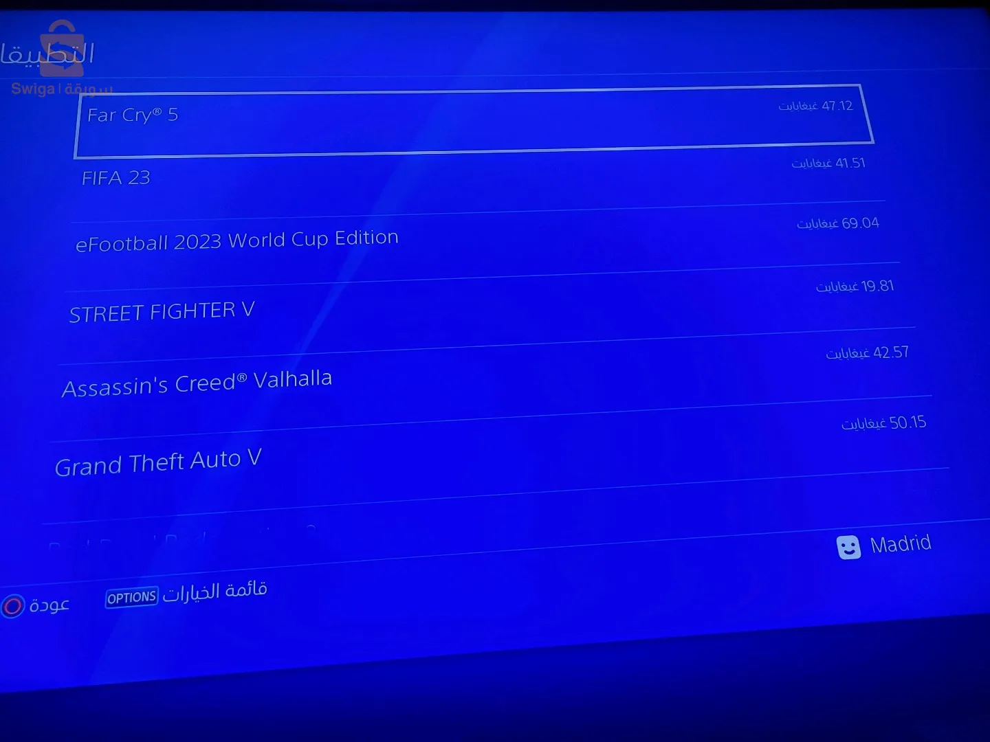 17 نهج عبد الله باي