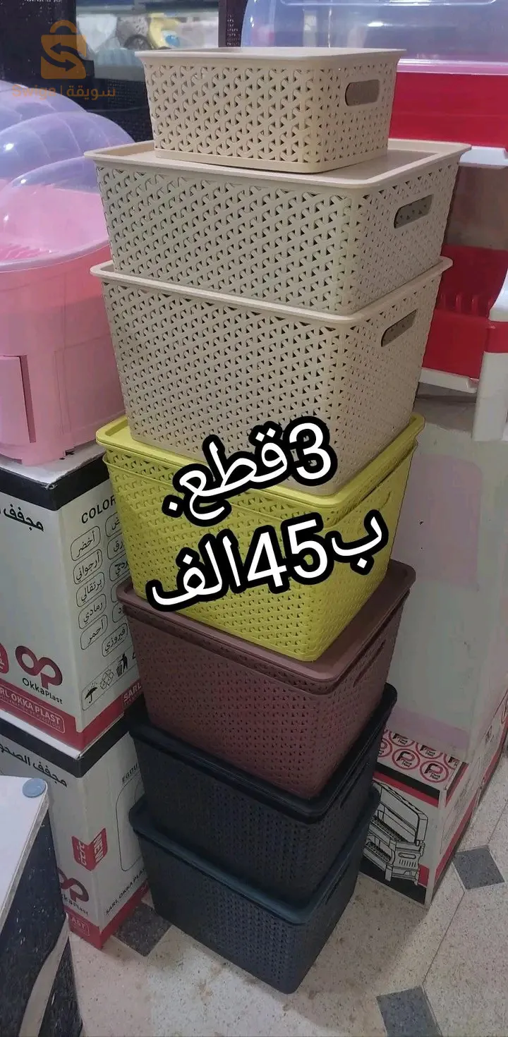 اواني بلاستيكية