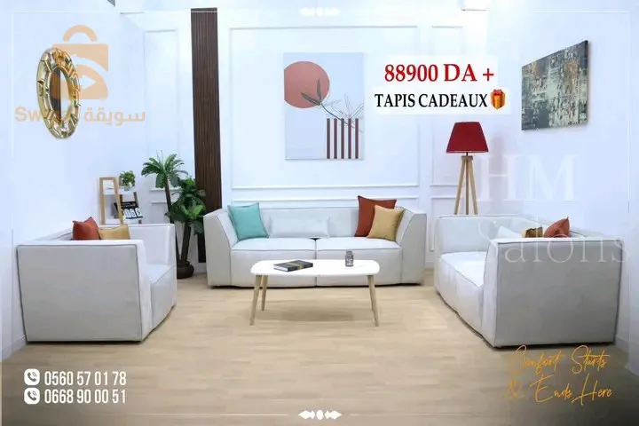 مجموعة ارائك