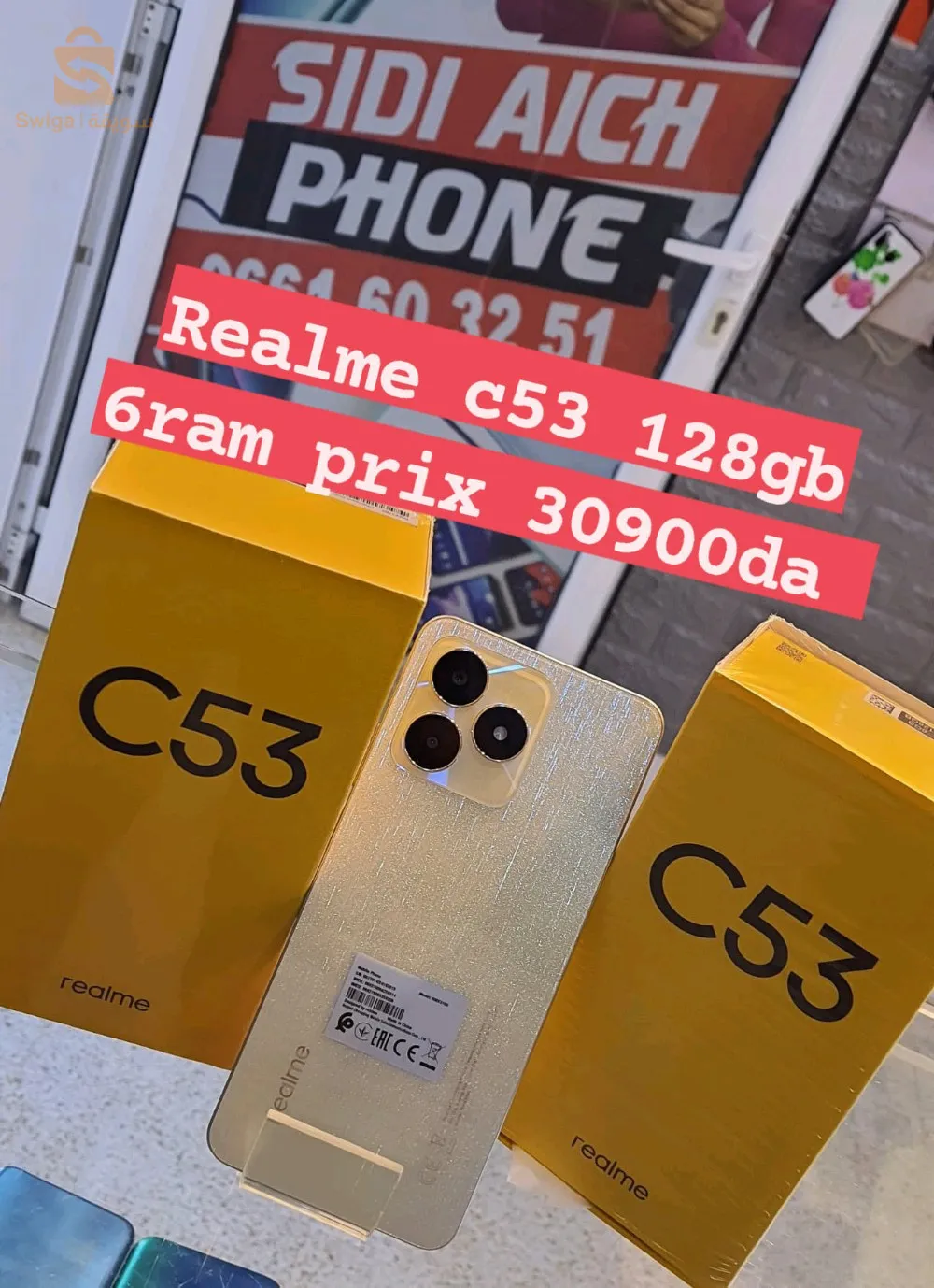 realme c53