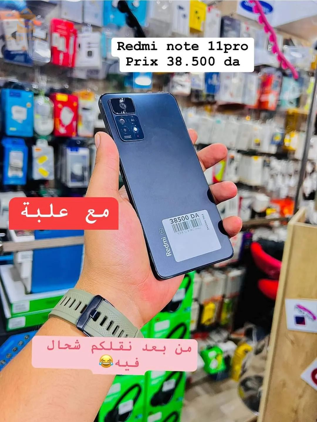 redmi note 11pro