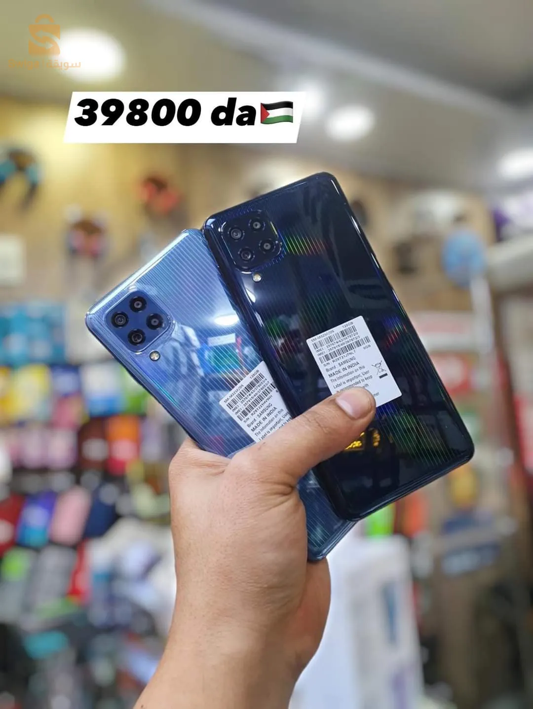 Samsung m32