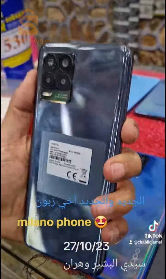 realme 8