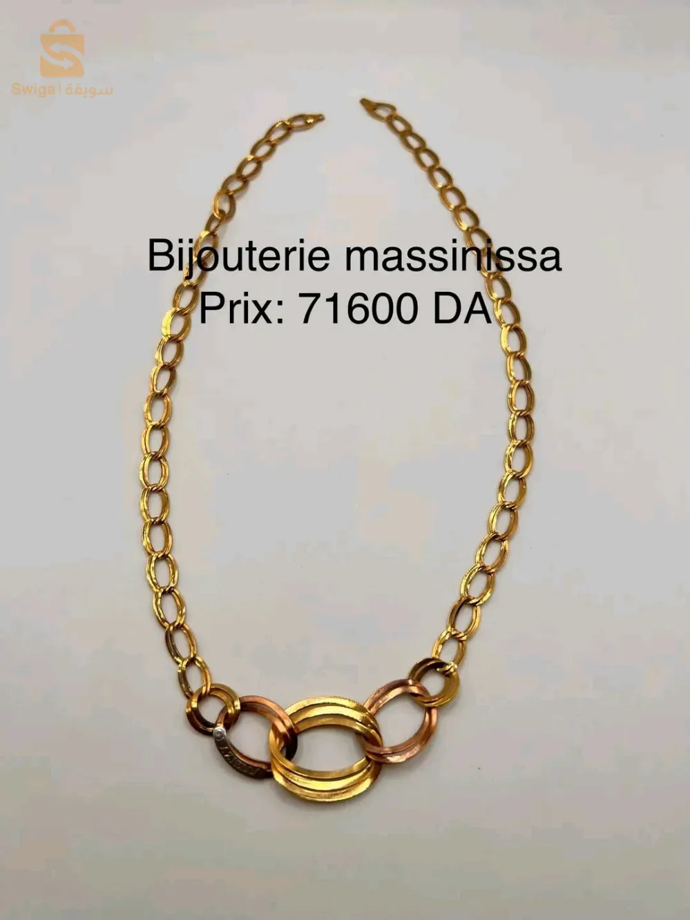 سلاسل