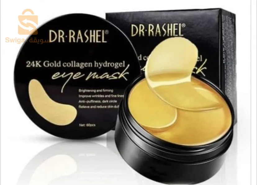masque dr rashel