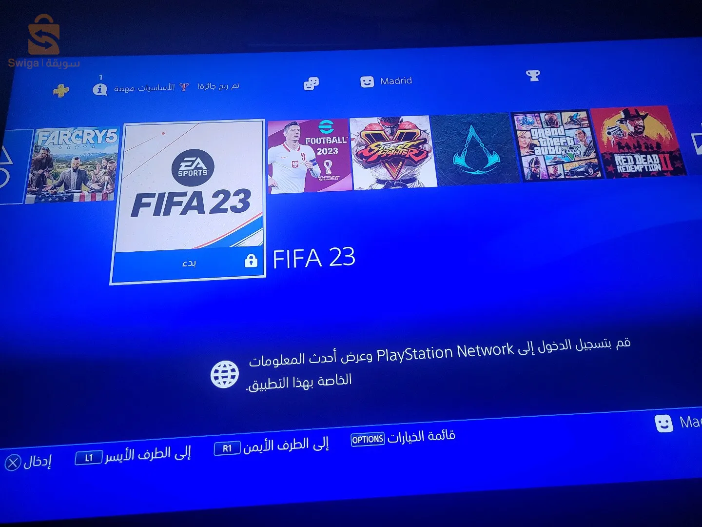 17 نهج عبد الله باي