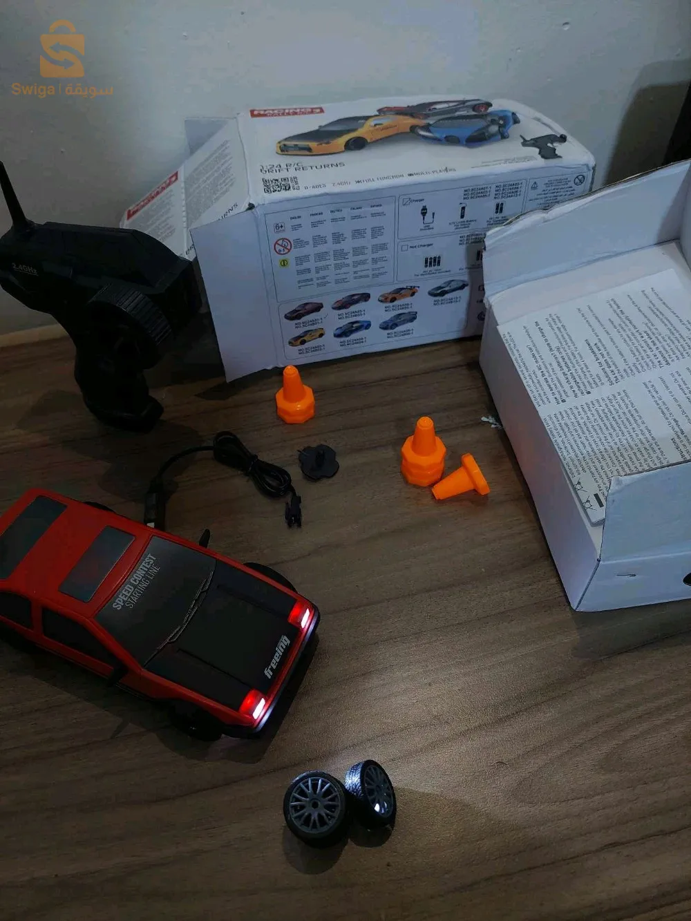 Rc car drift
With a remote control