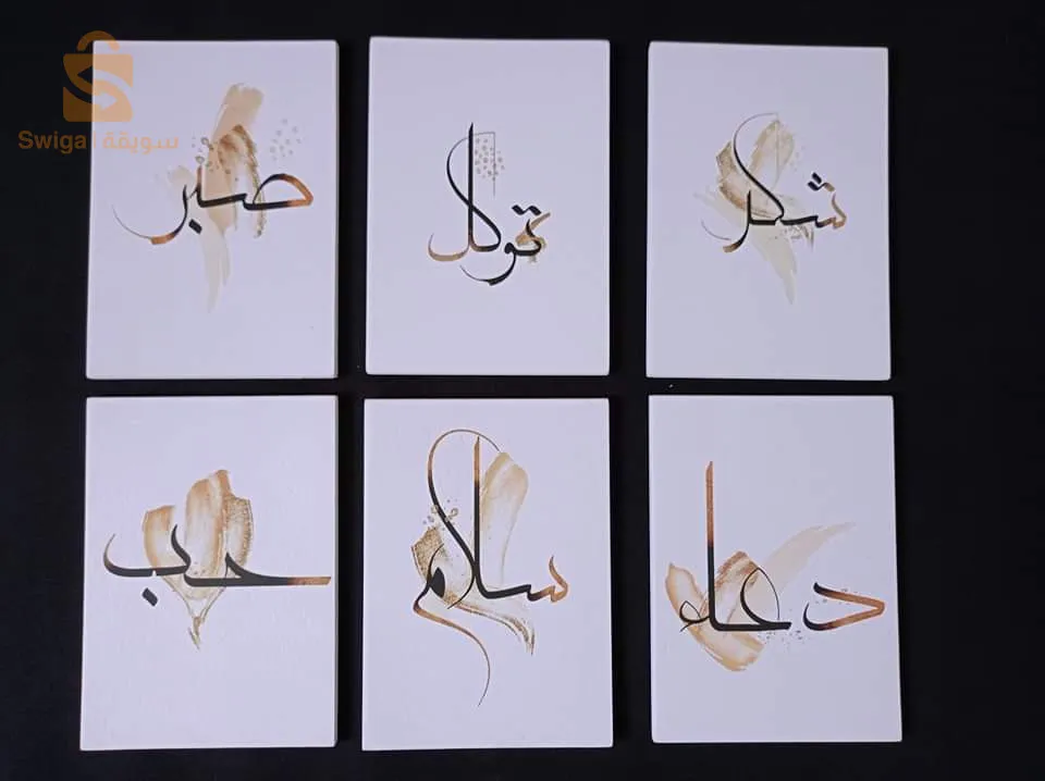 أجمل هدايا بالاسم لكل عاىلتك