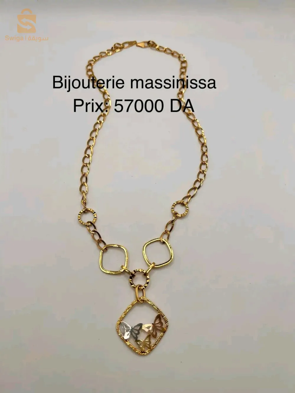 سلاسل