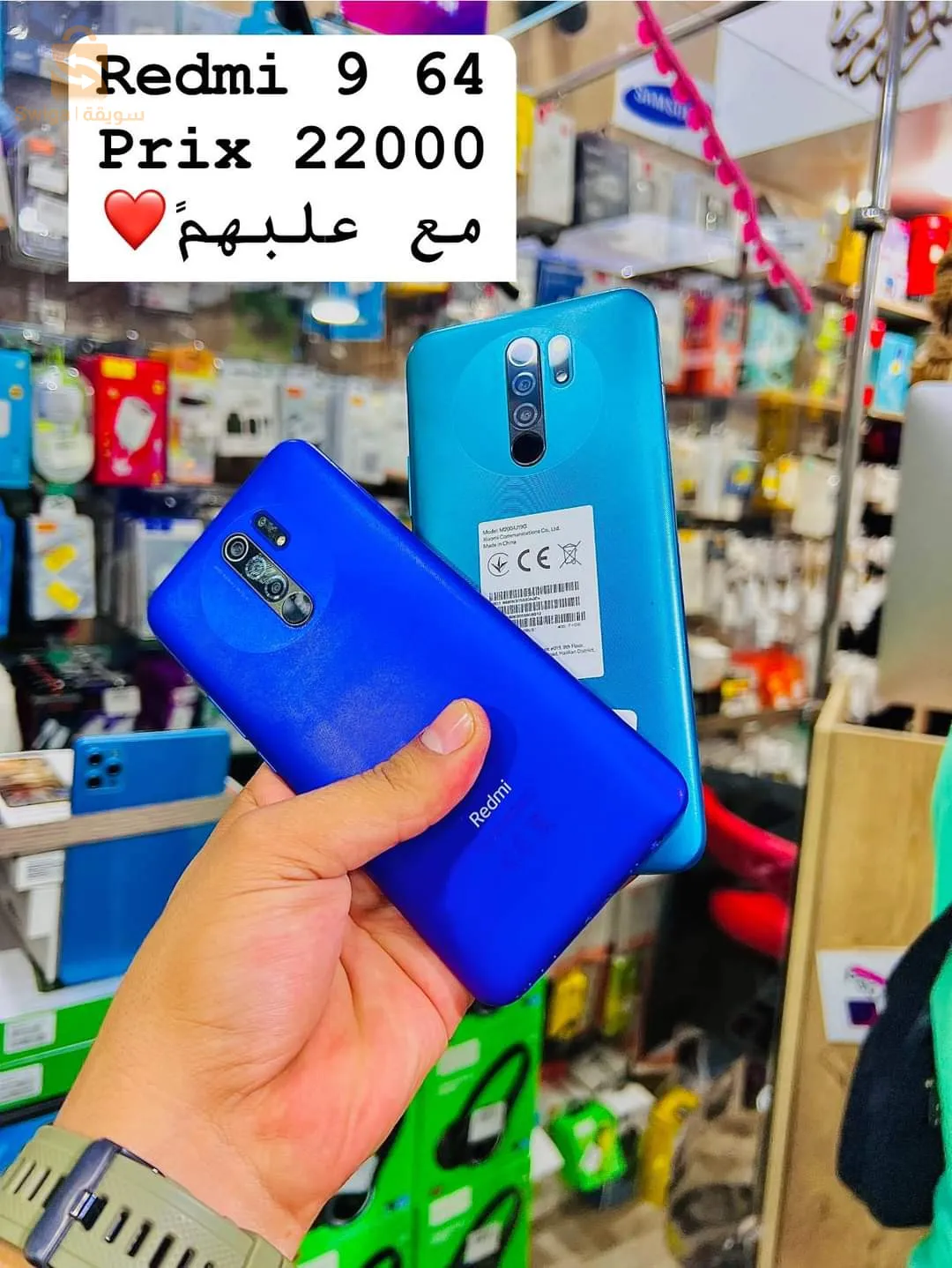 redmi 9