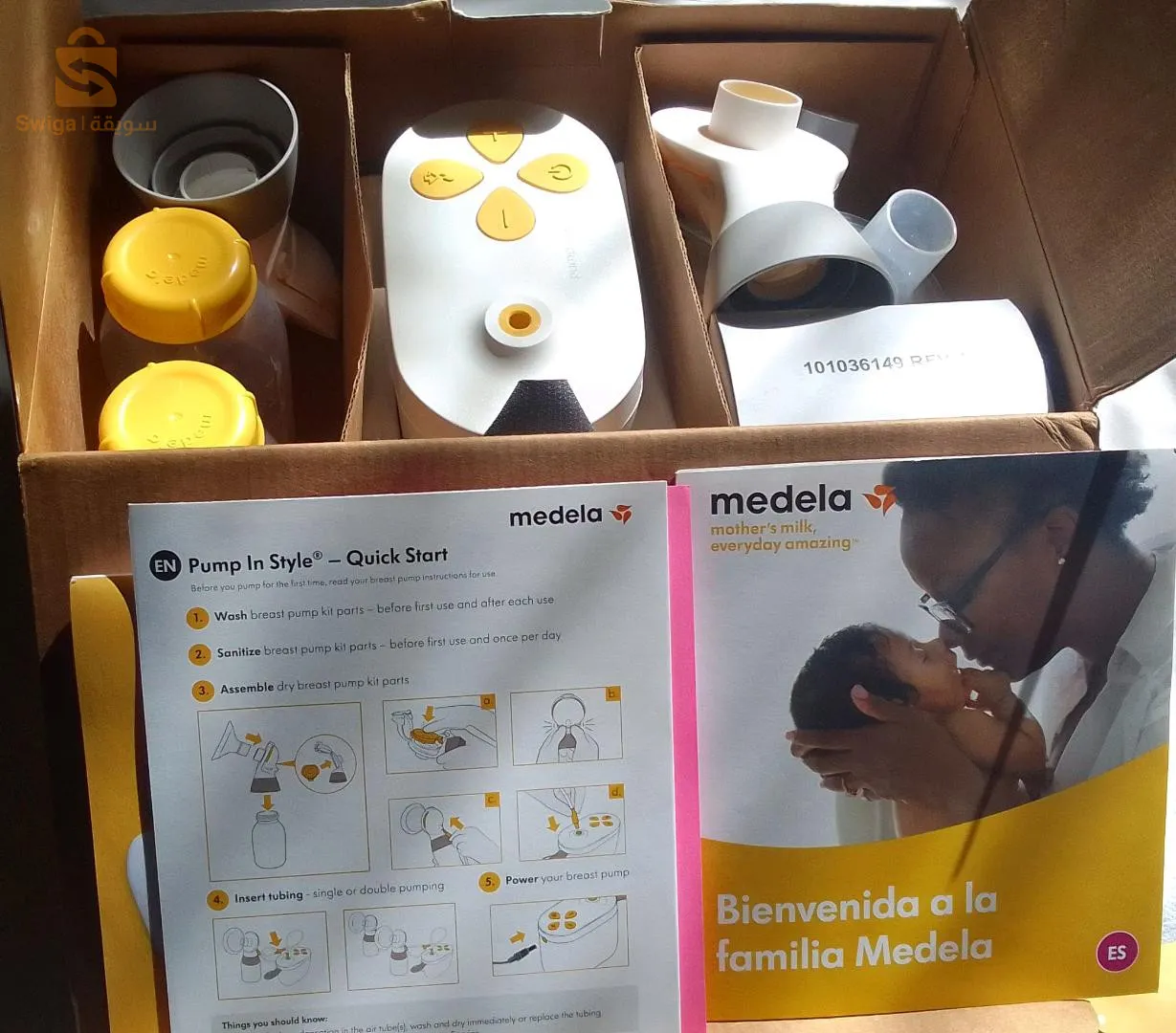 مضخة للحليب