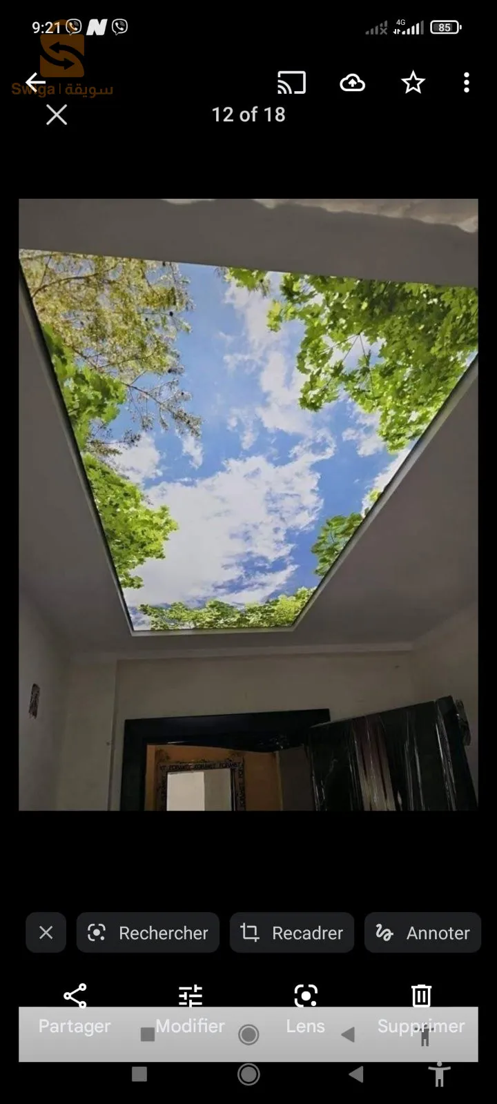 سطيف