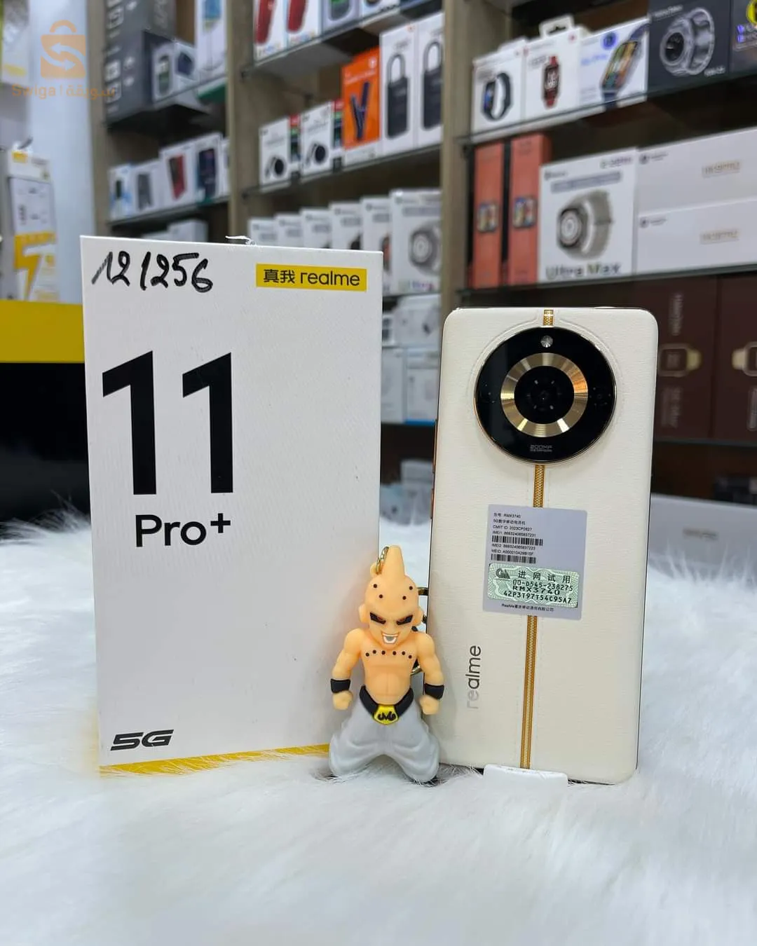 Realme 11 Pro + 5g