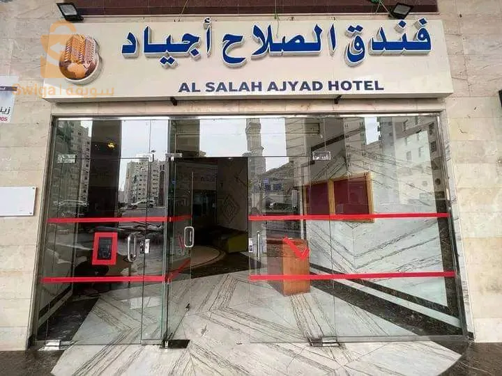 عمرة شهر نوفمبر 2023