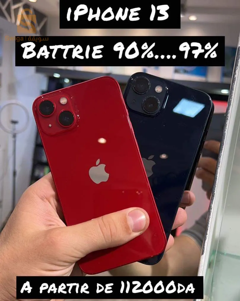 iPhone 13