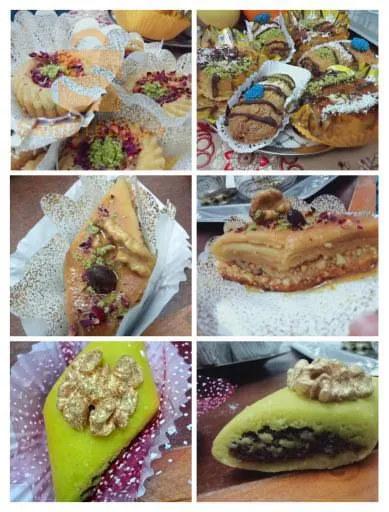 المدية