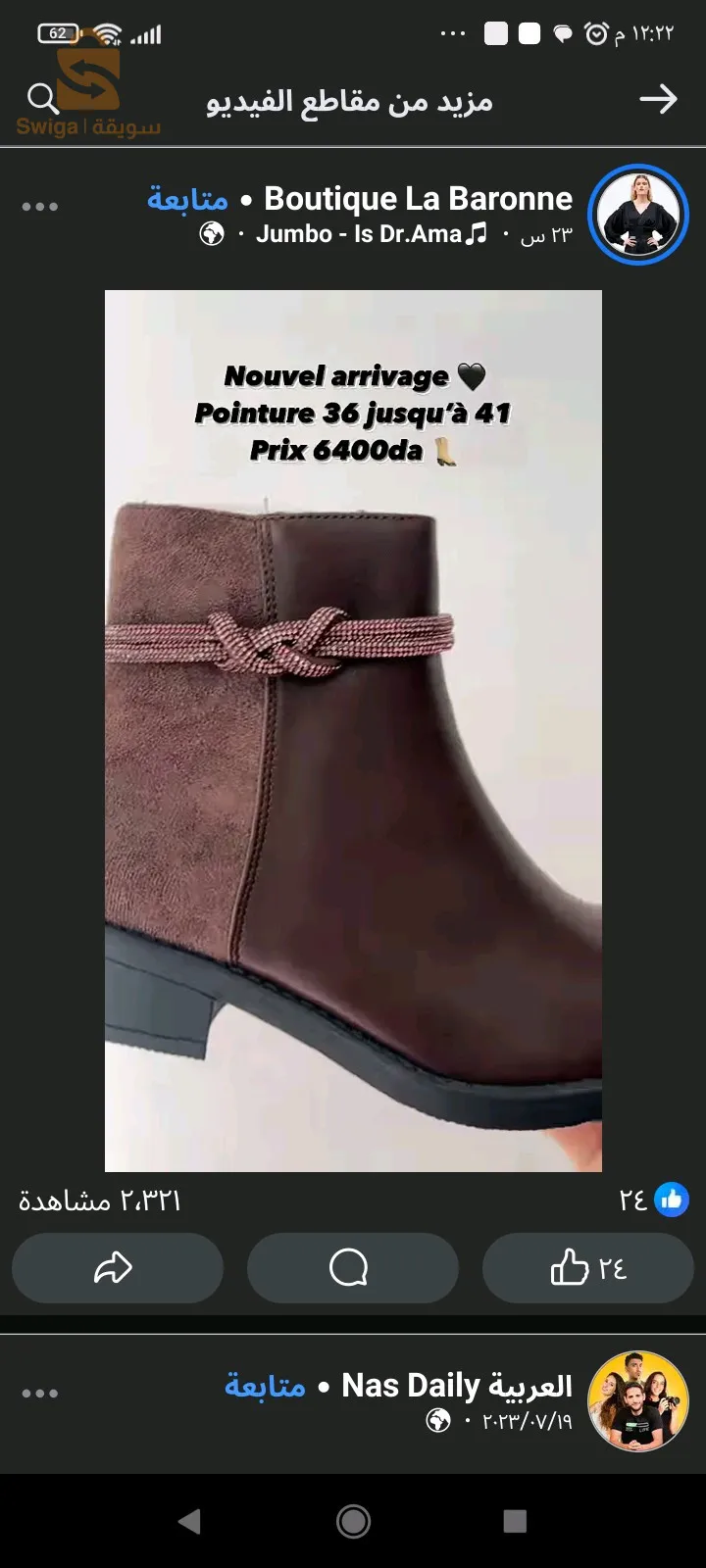 nouvelle