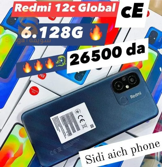 redmi 12c global