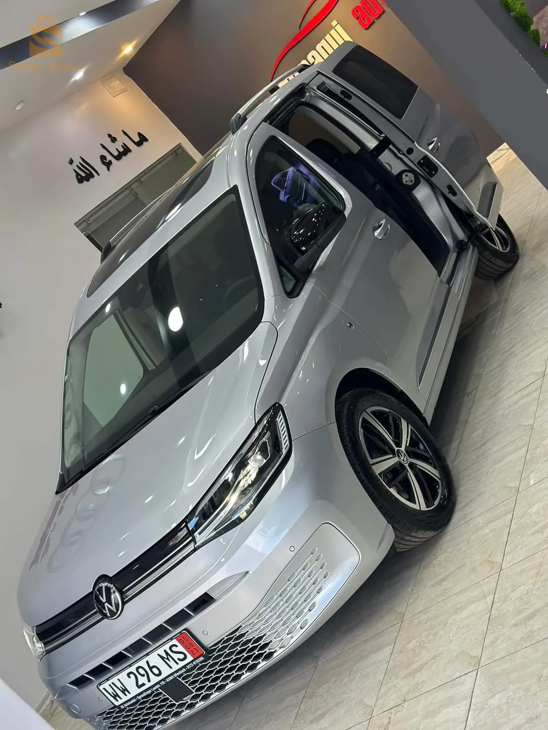 Volkswagen CADDY 2023