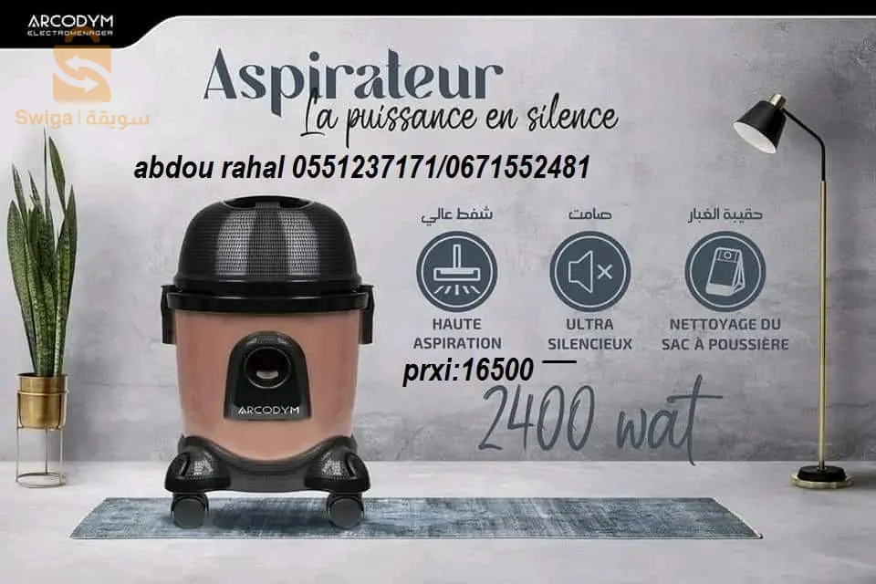 بيع كل ادوات الكهروالمنزليه