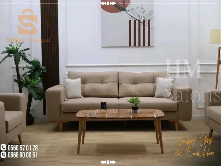 مجموعة ارائك