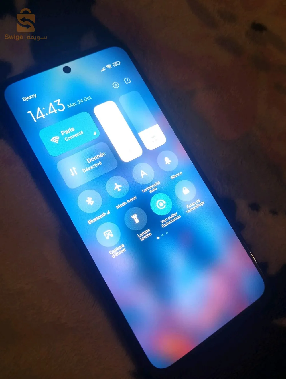 حي سباعات رويبة