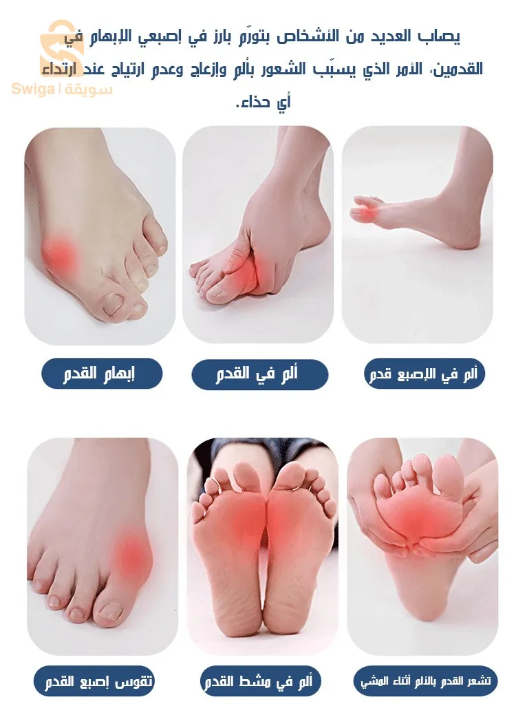 - نوع المنتج: فاصل لأصابع القدم✅
- المادة: سيليكون✅
- وزن المنتج: 56 جرام (قطعتين)✅
- اللون: بيج✅
- المزايا: ناعم ومريح💯💯💯
لاتضيع الفرصة🔥🔥🔥