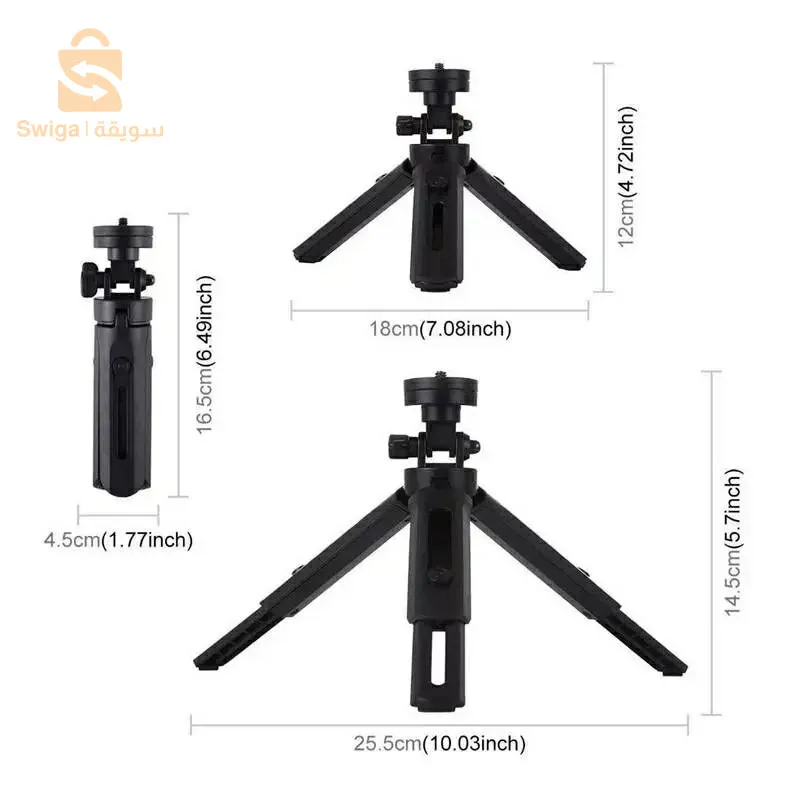 مثبت هاتف ثابت
