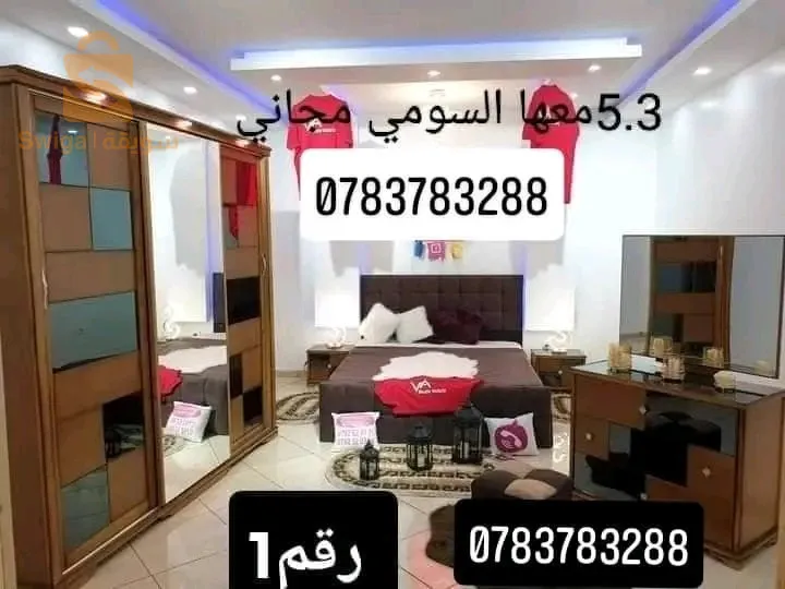 غرف نوم