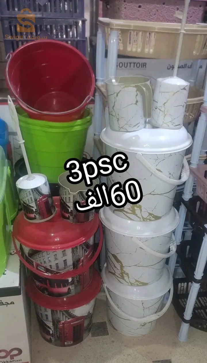 اواني بلاستيكية