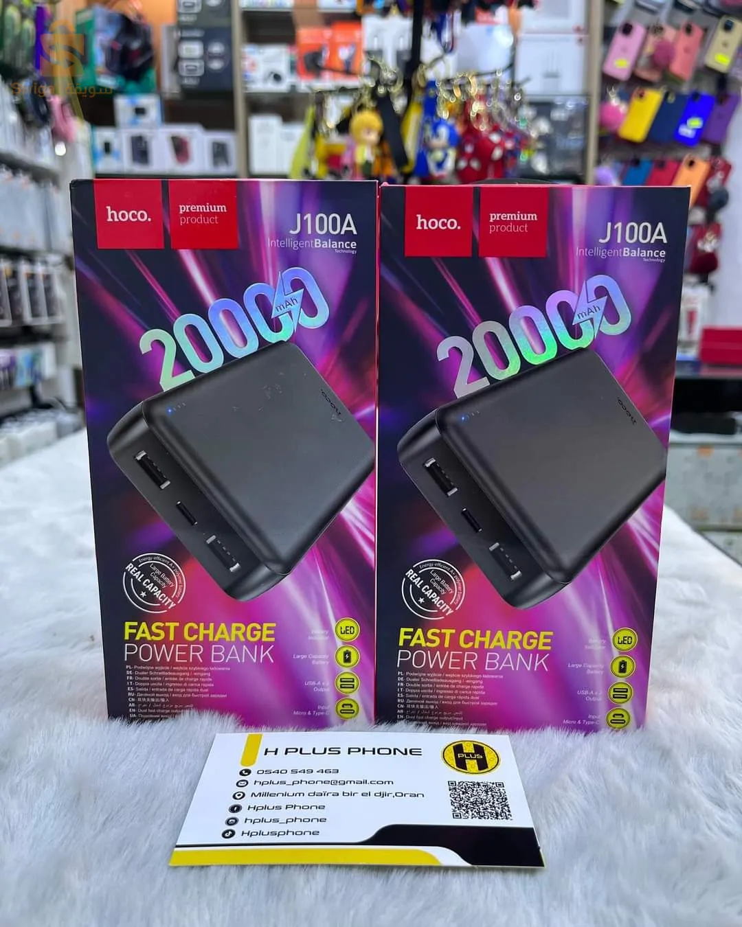 Power bank HOCO original