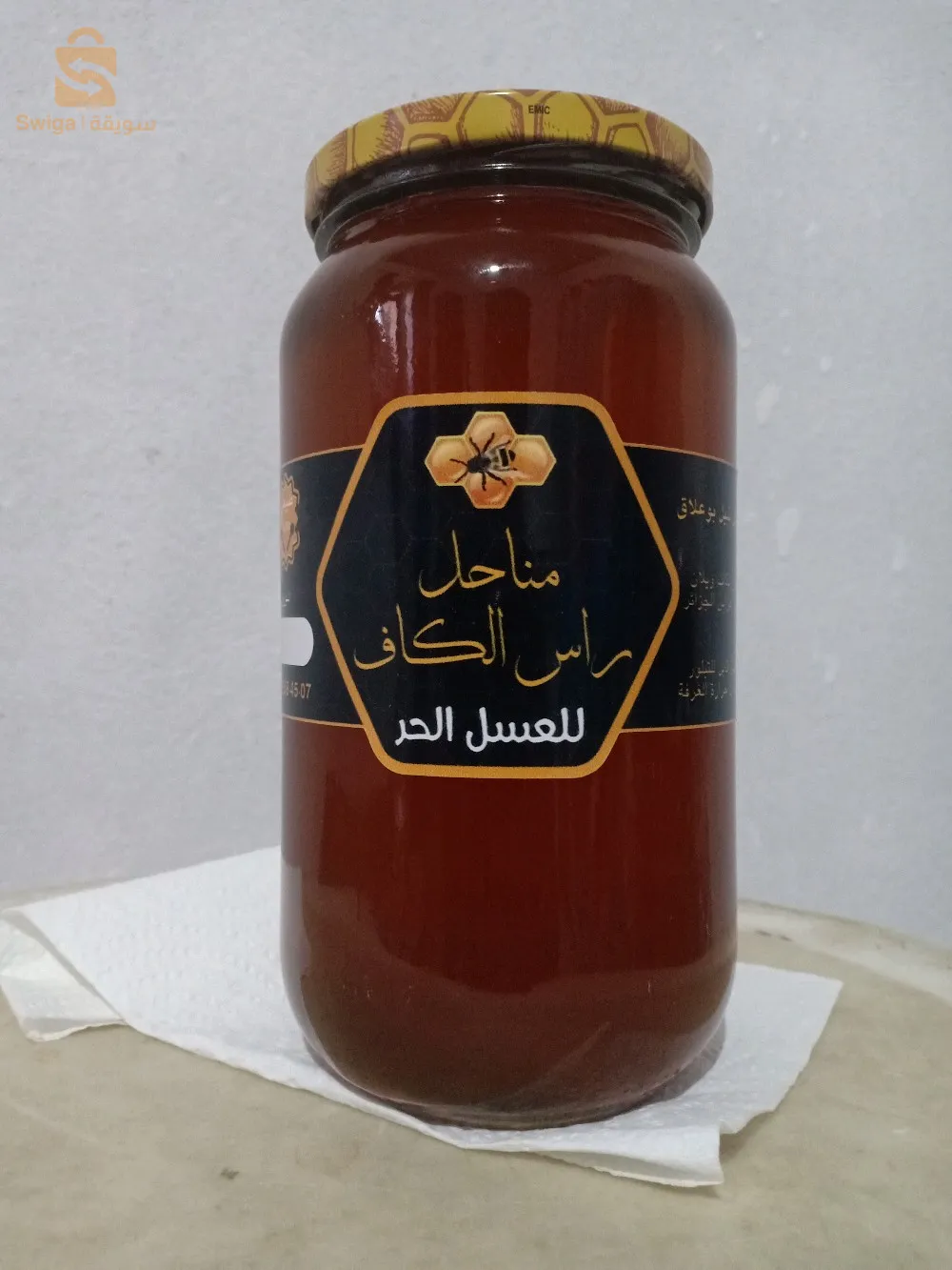 بيع العسل الحر