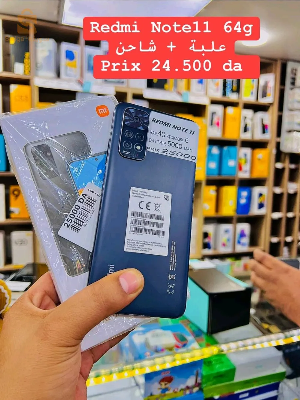 redmi note 11