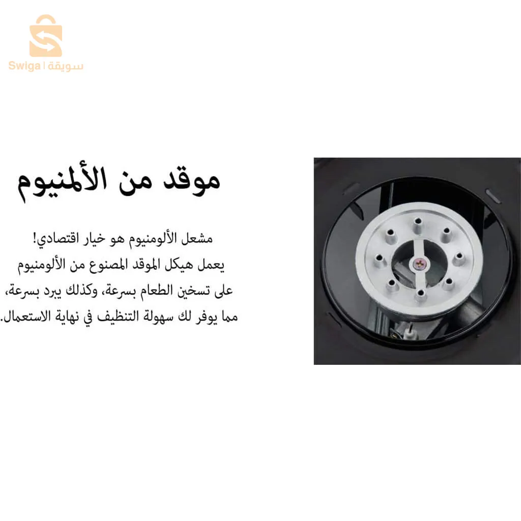 Cuisinière à gaz portable pour camping et pique-nique