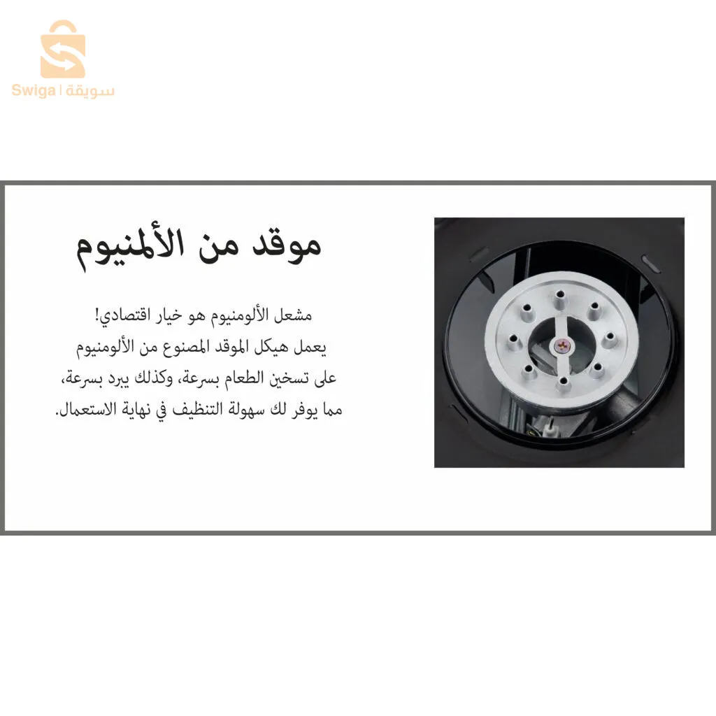 Portable gas stove for camping and picnic