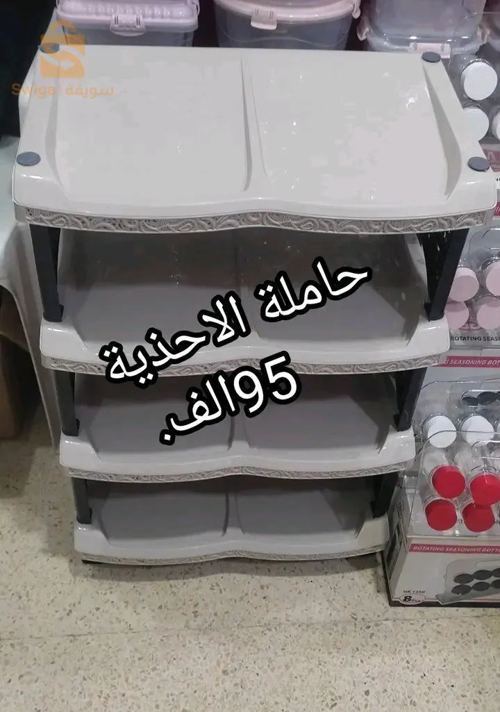 اواني بلاستيكية