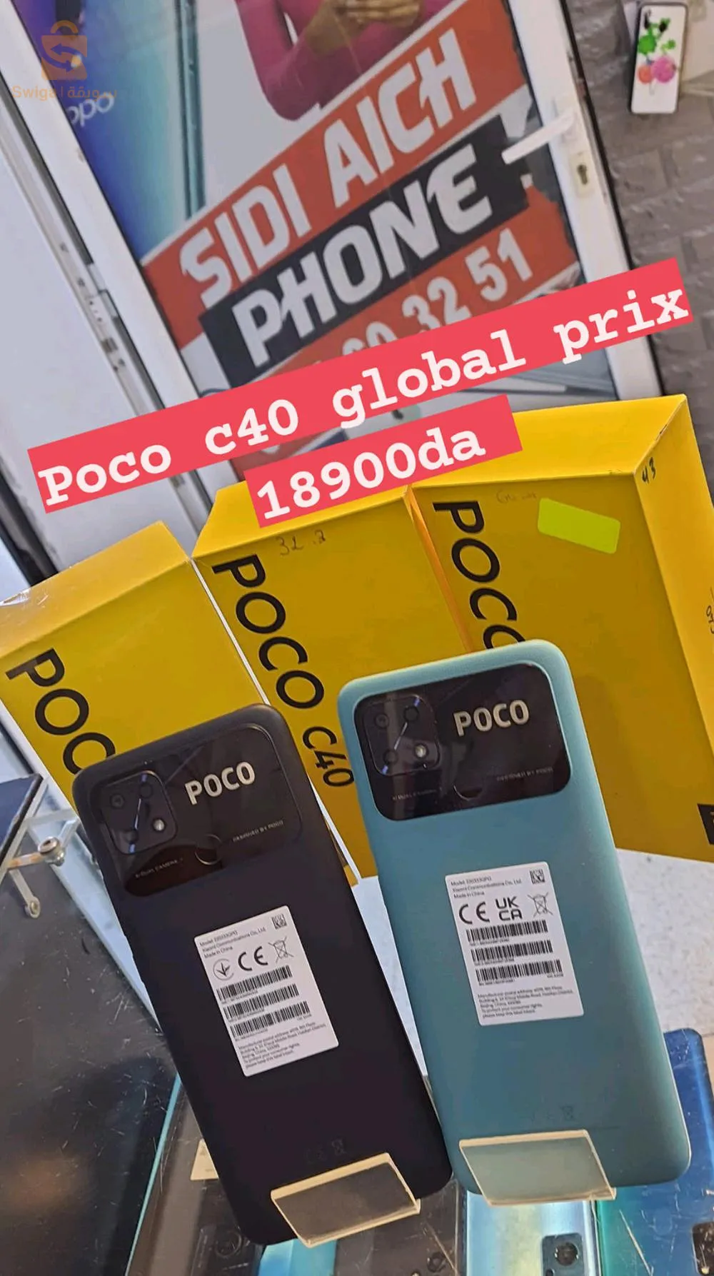 poxo c04 global